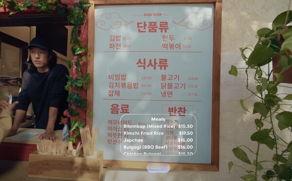 Vertaalfunctie gezien met Android XR slimme bril (Afbeeldingsbron: Google The Keyword Blog)