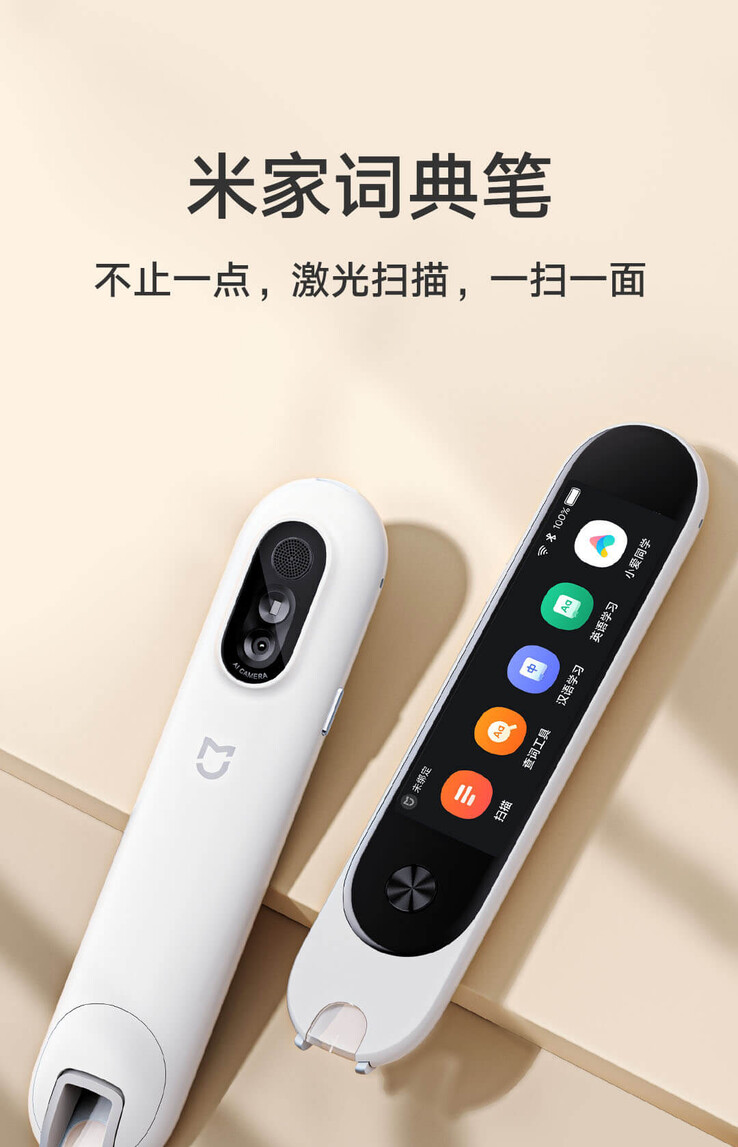 De Xiaomi Mijia Woordenboek Pen. (Beeldbron: Xiaomi)