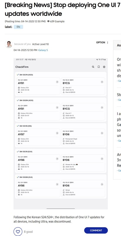 Samsung heeft de One UI 7 update stopgezet volgens berichten op de community en een leaker.