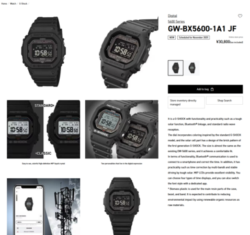(Afbeeldingsbron: Casio Japan)