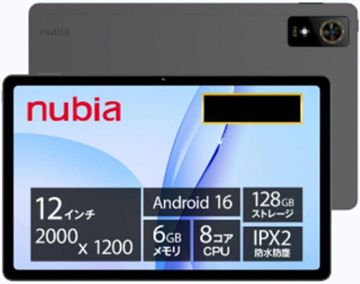 De Nubia Pad Plus.