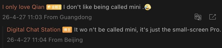 Details van de Vivo X500-serie uitgelekt.