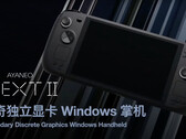 De NEXT II wordt de krachtigste gaming-handheld van AYA NEO tot nu toe. (Afbeeldingsbron: AYA NEO)