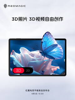 RedMagic's nieuwste Gaming Tablet teasers. (Afbeeldingsbron: RedMagic via Weibo)