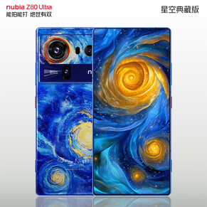 Starry Night-editie van de telefoon (Afb. bron: Nubia)