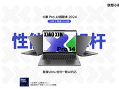 Lenovo kondigt de Xiaoxin Pro 14 2024 met Intel Core Ultra CPU's aan (Afbeelding bron: Lenovo)