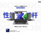Lenovo kondigt de Xiaoxin Pro 14 2024 met Intel Core Ultra CPU's aan (Afbeelding bron: Lenovo)