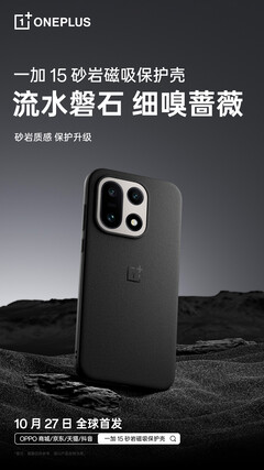 De magnetische zandstenen behuizing (Afbeelding bron: OnePlus)