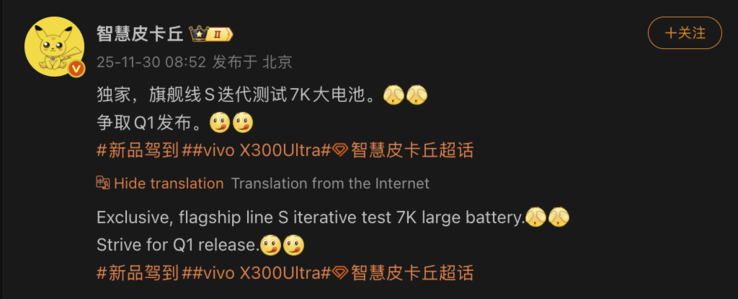 (Afbeeldingsbron: Smart Pikachu)