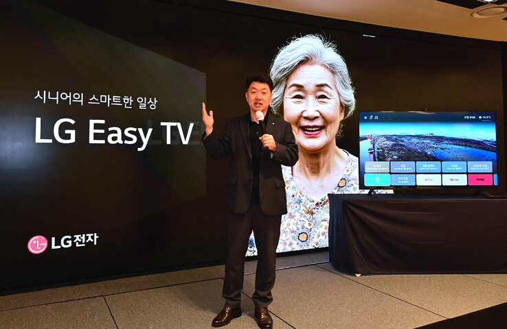 De nieuwe productbeschrijving van de LG Easy TV-serie. (Afbeeldingsbron: LG Electronics)