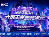 HKC lanceert een gamingmonitor met drie modi op ChinaJoy 2026