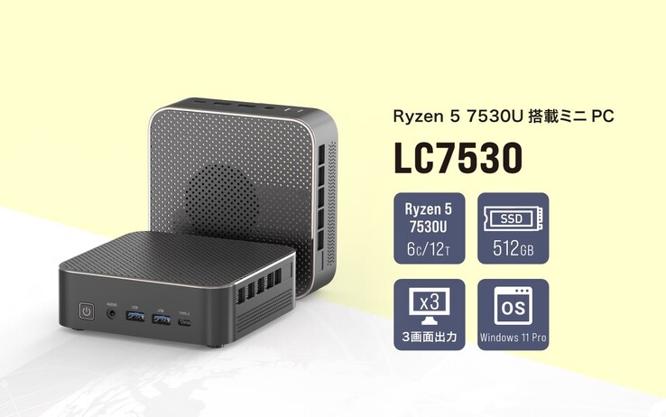 De LC7530-minipc is verkrijgbaar met een Ryzen 5-chip in combinatie met 16 GB DDR4-RAM en een SSD van 512 GB, evenals een ruime keuze aan poorten.