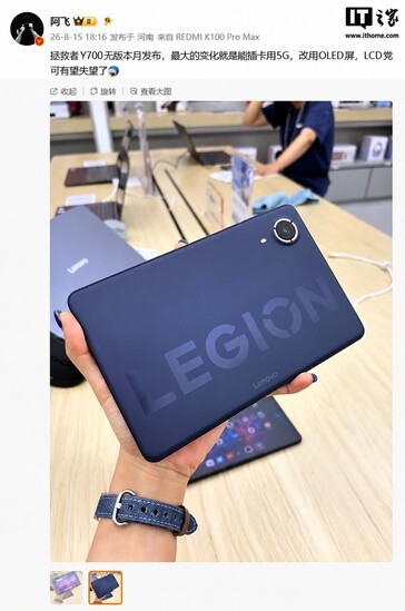 Lenovo Legion Y700 Infinite – achteraanzicht