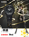 Het Casio G-Shock x To Be Hero X GA-2100-1APRT horloge. (Afbeeldingsbron: Casio via Weibo)
