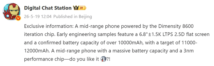 Uitgelekt Weibo bericht van Digital Chat Station hint naar een aankomende Honor telefoon met een Dimensity 8600 chip en een ongewoon grote batterij van meer dan 10.000mAh.