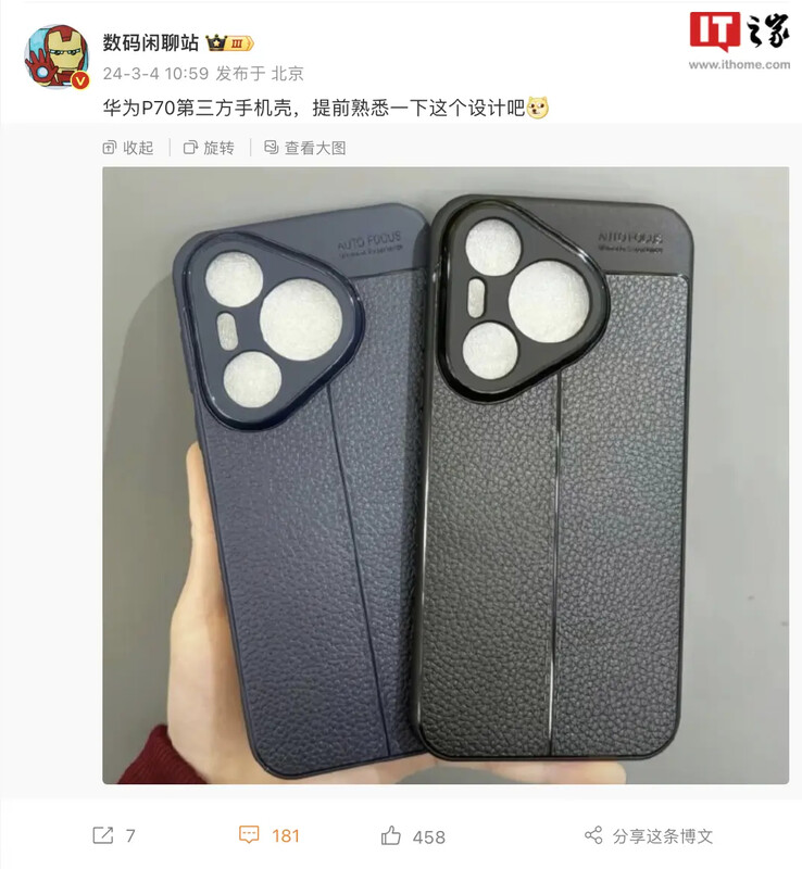 Enkele Huawei P70 hoesjes worden naar verluidt getoond in de aanloop naar hun release. (Bron: Digital Chat Station via ITHome)
