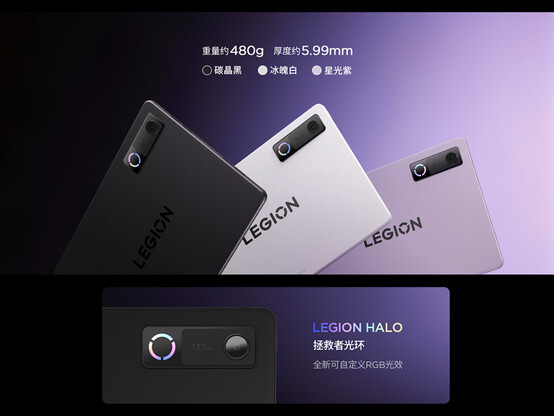 Kleuropties en ontwerp van de Legion Y900 11 gamingtablet
