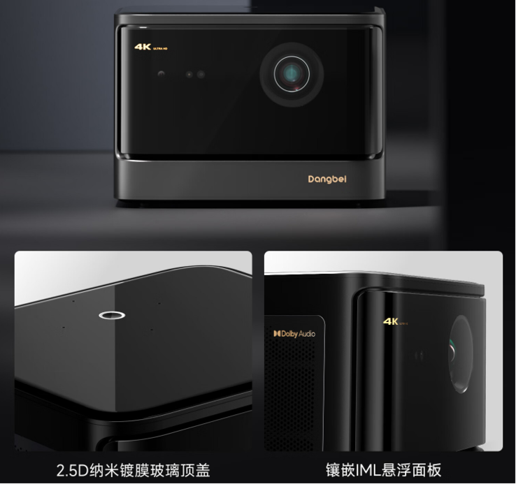 De Dangbei X5 Pro projector. (Afbeeldingsbron: Dangbei)