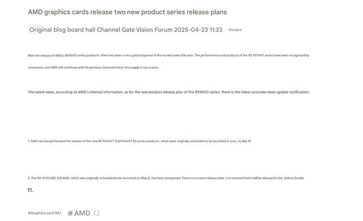 Radeon RX 9060 XT en RX 9070 GRE releasedatum gelekt (machine vertaald). (Afbeeldingsbron: Board Channels)