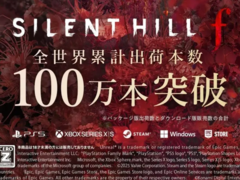 Een banner die de mijlpaal van 1 miljoen exemplaren van Silent Hill f aankondigt (bron: Konami)