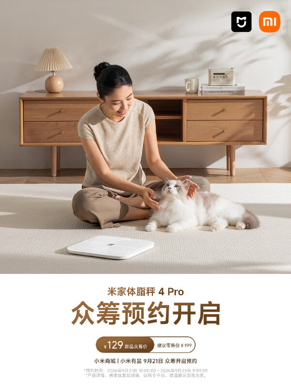 De Body Composition Scale 4 Pro van Xiaomi is voorlopig alleen in China verkrijgbaar.