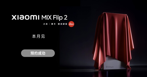 (Afbeeldingsbron: Xiaomi)