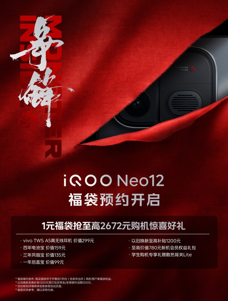 De officiële teaser van de iQOO Neo 12