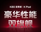 De Redmi K Pad en Redmi K80 Extreme Edition zijn "binnenkort verkrijgbaar". (Afbeelding Bron: Xiaomi)