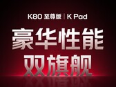 De Redmi K Pad en Redmi K80 Extreme Edition zijn "binnenkort verkrijgbaar". (Afbeelding Bron: Xiaomi)