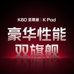 De Redmi K Pad en Redmi K80 Extreme Edition zijn &quot;binnenkort verkrijgbaar&quot;. (Afbeelding Bron: Xiaomi)