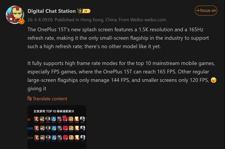 Digital Chat Station deelt OnePlus 15T display details (machine vertaald)