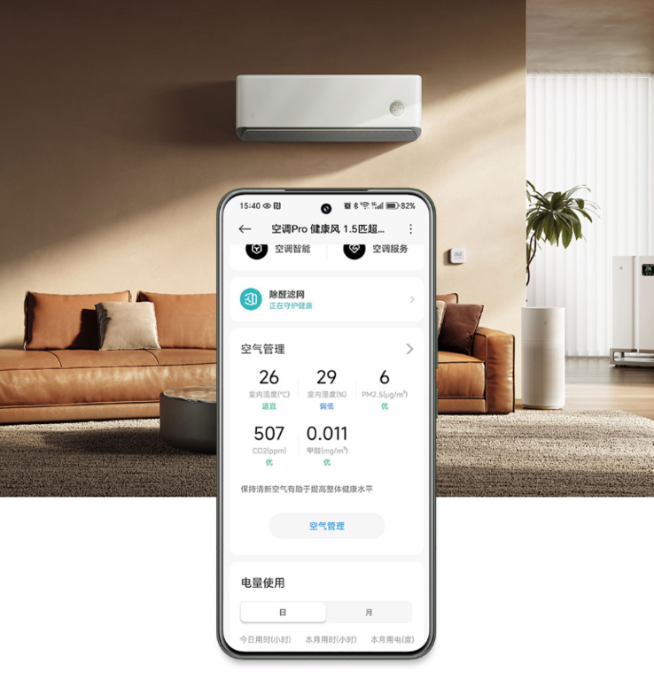 De Xiaomi Mijia Air Conditioner Pro Healthy Wind kan bediend worden via de app van het merk (foto). (Afbeeldingsbron: Xiaomi)