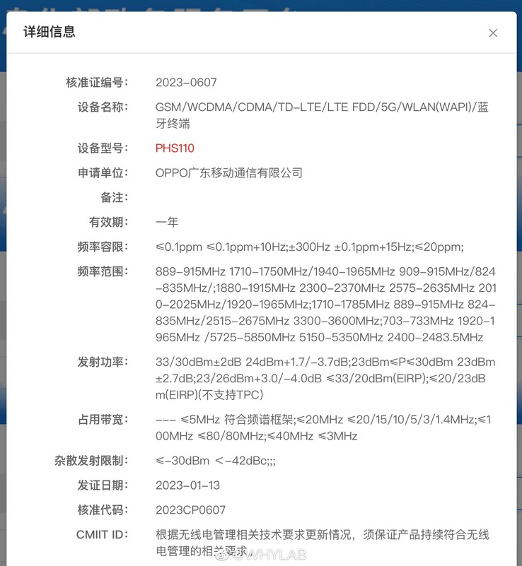 De OPPO PHS110 duikt naar verluidt op in de MIIT-database. (Bron: WHYLAB via Weibo)