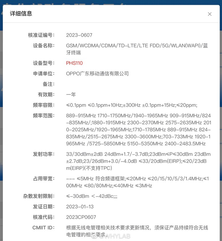 De OPPO PHS110 duikt naar verluidt op in de MIIT-database. (Bron: WHYLAB via Weibo)