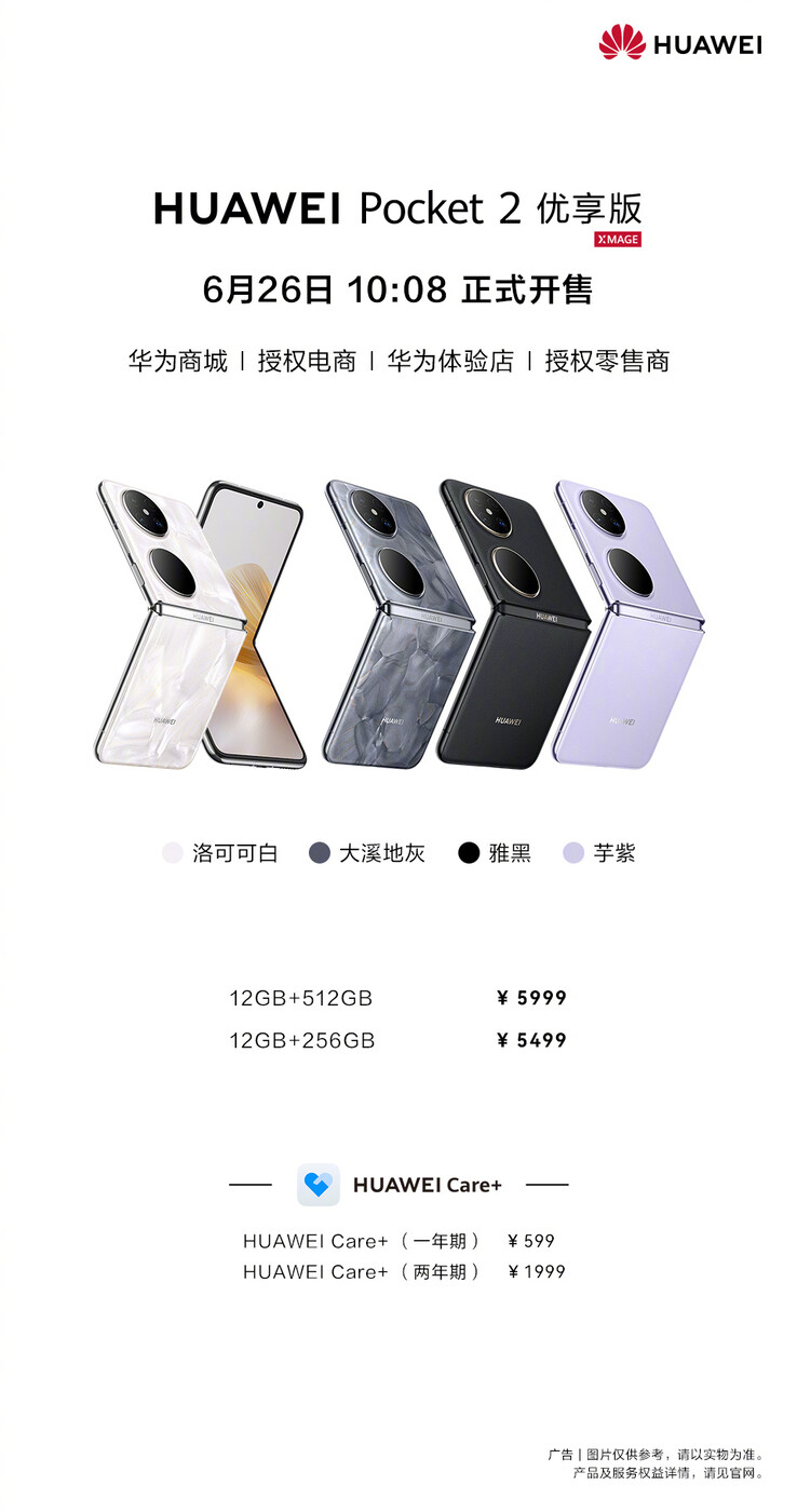 De lanceringsposter van de Pocket 2 Premium Edition. (Afbeeldingsbron: Huawei)