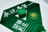Het G-Shock x Beijing Guoan Football Club horloge. (Afbeelding bron: Casio via Weibo)