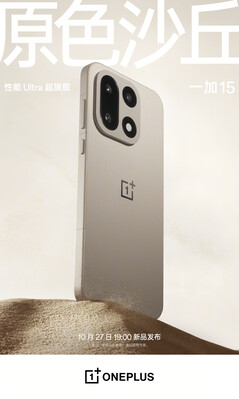 De OnePlus 15 in Sand Dune. (Afbeeldingsbron: OnePlus)