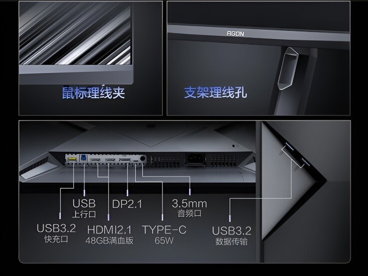 De AOC Agon Pro AGP277KX gamingmonitor heeft een gezonde reeks poorten