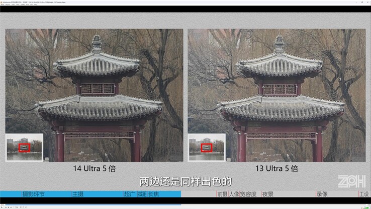 Xiaomi 14 Ultra vs. Xiaomi 13 Ultra: Weinig verschil in 5x telefoto overdag.