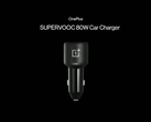 OnePlus onthult zijn nieuwste oplader voor in de auto. (Bron: OnePlus)