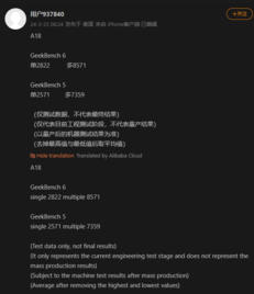 Vermeende Apple A18 Pro Geekbench score (afbeelding via Weibo)
