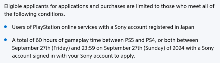 Nieuwe vereisten van Sony Japan voor de aanschaf van een PS5 Pro