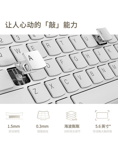 Toetsenbord en trackpad (Afbeelding bron: JD.com)