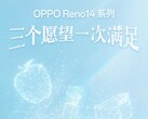 De Reno14-serie wordt binnenkort officieel. (Afbeeldingsbron: Oppo)