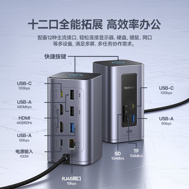 Baseus Nomos NU1 Air (Afbeelding Bron: Gizmochina)