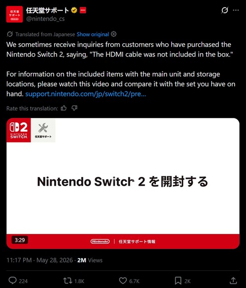 Bericht van Nintendo Support over ontbrekende Switch 2 HDMI-kabels