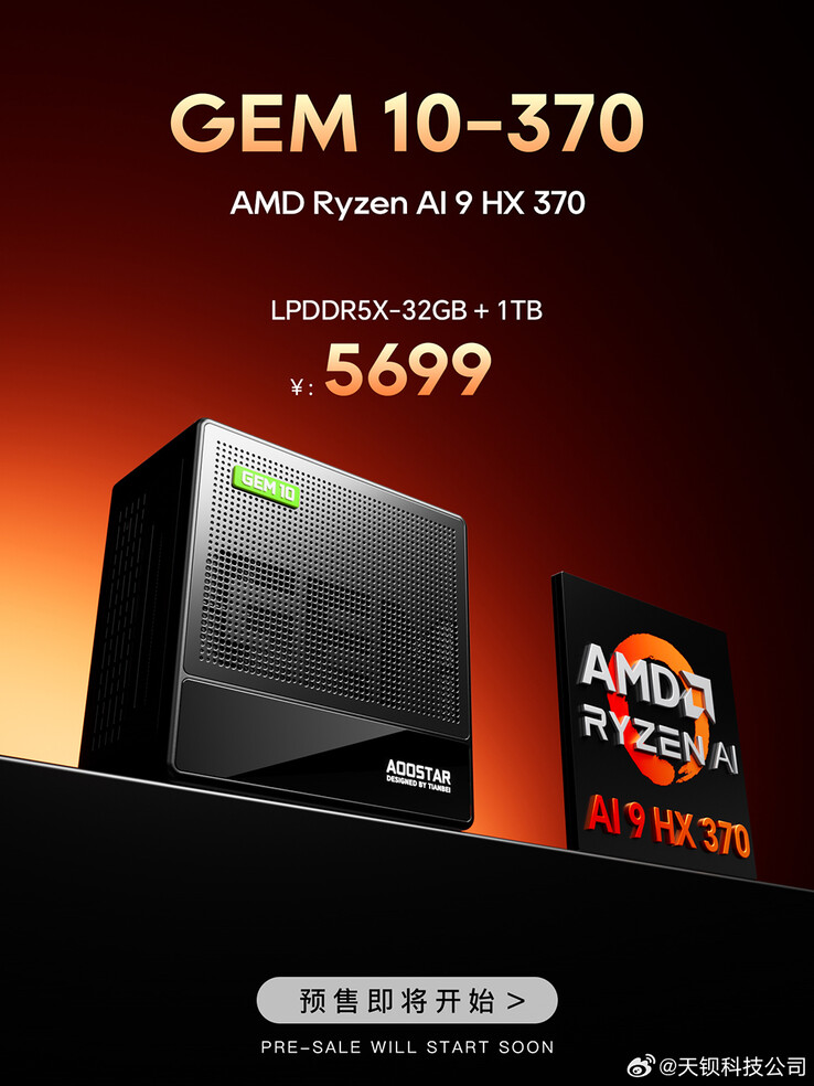 Voorverkoopaankondiging van de mini PC (Afbeelding bron: AOOSTAR)