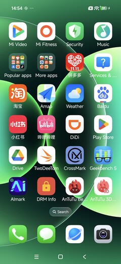 Xiaomi 17 Pro Max-software