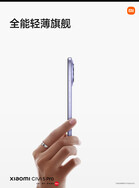 (Afbeeldingsbron: Xiaomi)
